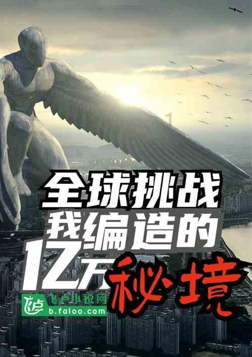 警惕邪教“门徒会”