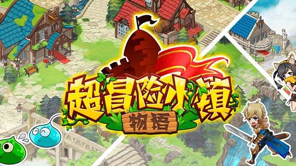 《幻兽帕鲁》朱雀佩科龙繁殖结果