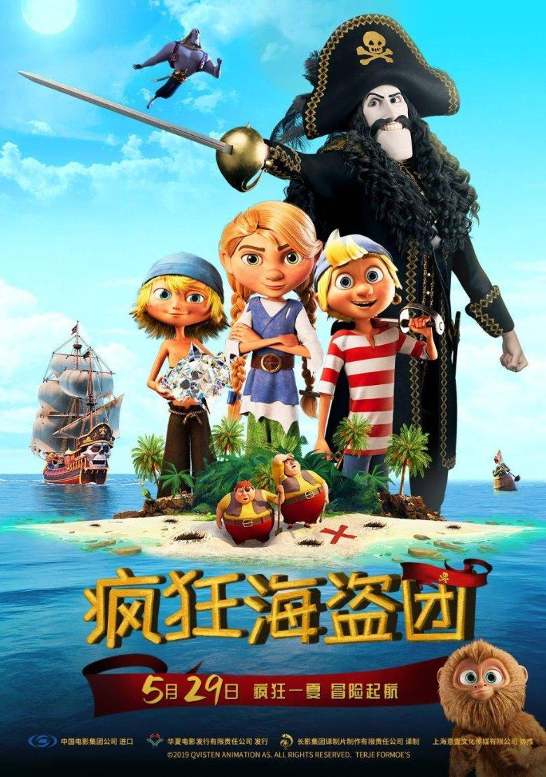 僵尸女友爱爬树
