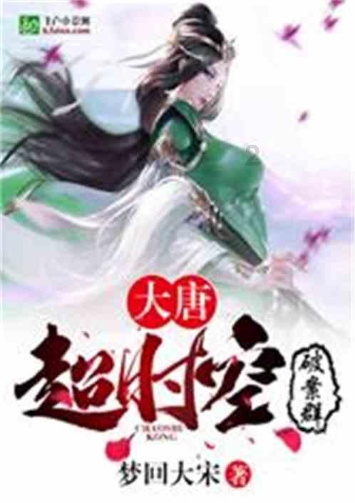 口袋觉醒后台版游戏画面